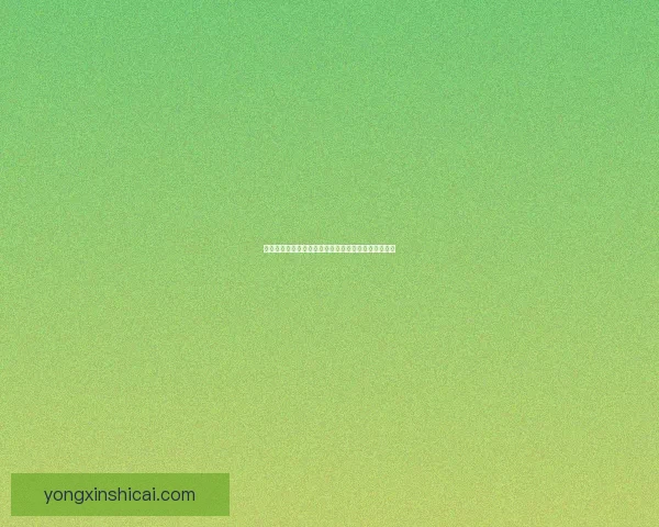 如何通过黄金粉末提升角色装备强化效果及其应用技巧